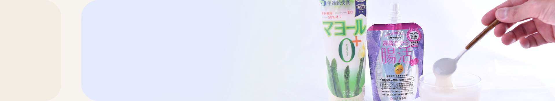 水溶性こんにゃくとは